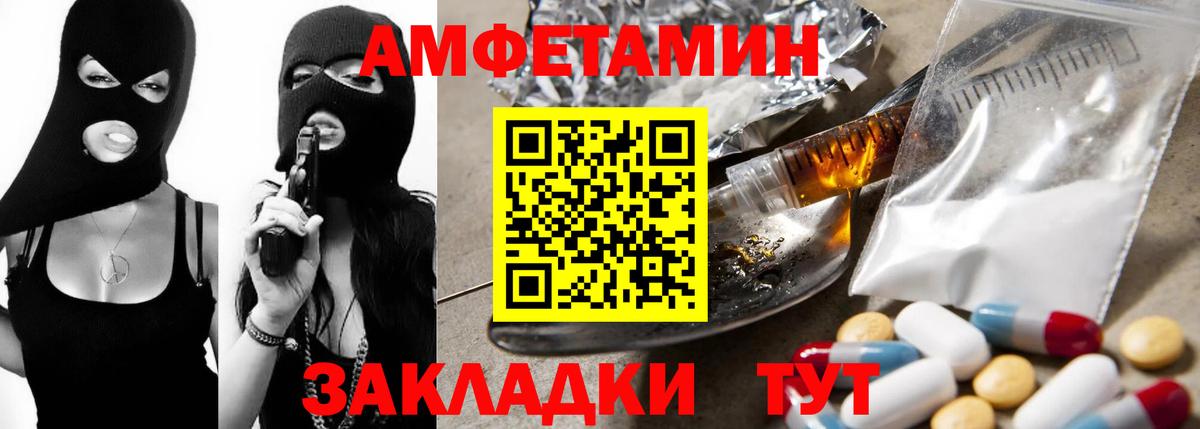 Екатеринбург  АМФ  Вход с VPN  АМФЕТАМИН 97% 