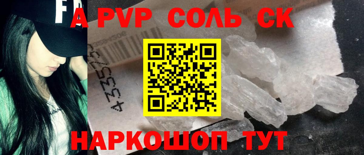 A PVP СК КРИС  Вход с VPN  Екатеринбург 