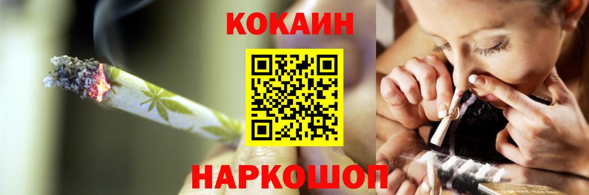 КОКАИН 98%  COCAIN 97%  Вход с VPN  Кокаин  Екатеринбург 