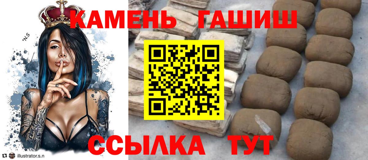 Екатеринбург  ГАШ хэш  Гашиш Cannabis  Вход с VPN 