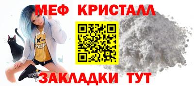 сатива Волжский