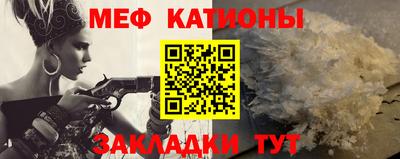 ГАЛЛЮЦИНОГЕННЫЕ ГРИБЫ Волжск