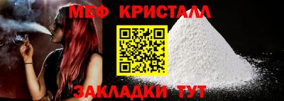 ГАЛЛЮЦИНОГЕННЫЕ ГРИБЫ Волжск