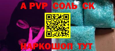 не бодяженный Волгодонск