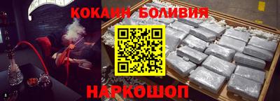 ГАЛЛЮЦИНОГЕННЫЕ ГРИБЫ Волжск