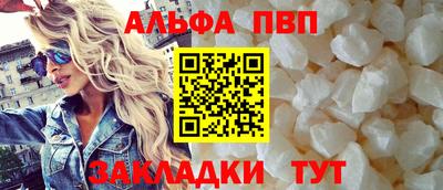 сатива Волжский