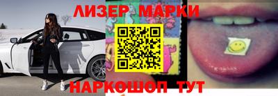 сатива Волжский