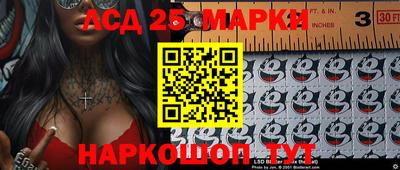 сатива Волжский