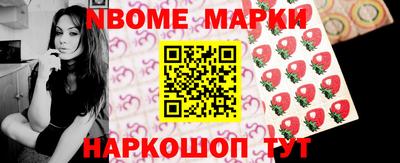 ГАЛЛЮЦИНОГЕННЫЕ ГРИБЫ Волжск