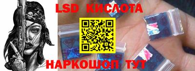 ГАЛЛЮЦИНОГЕННЫЕ ГРИБЫ Волжск