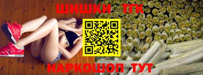 ГАЛЛЮЦИНОГЕННЫЕ ГРИБЫ Волжск