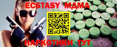 не бодяженный Волгодонск