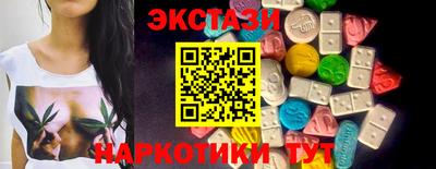 сатива Волжский