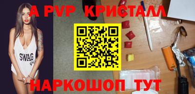 ГАЛЛЮЦИНОГЕННЫЕ ГРИБЫ Волжск