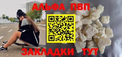 ГАЛЛЮЦИНОГЕННЫЕ ГРИБЫ Волжск