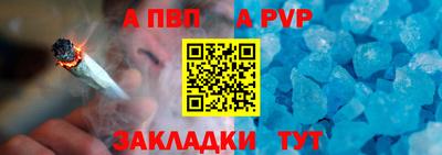 ГАЛЛЮЦИНОГЕННЫЕ ГРИБЫ Волжск