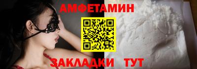 сатива Волжский