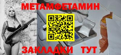 сатива Волжский