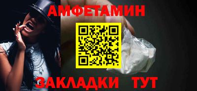 сатива Волжский