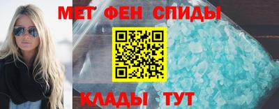 сатива Волжский