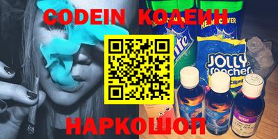 ГАЛЛЮЦИНОГЕННЫЕ ГРИБЫ Волжск