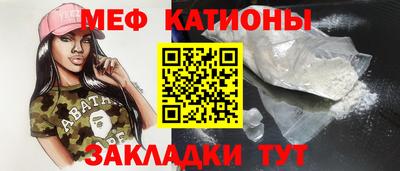 ГАЛЛЮЦИНОГЕННЫЕ ГРИБЫ Волжск