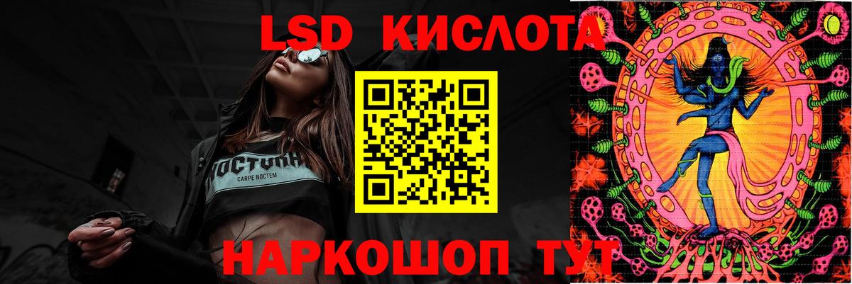 Екатеринбург  LSD-25 экстази ecstasy  Лсд 25 экстази ecstasy  LSD-25 экстази  Вход с VPN 