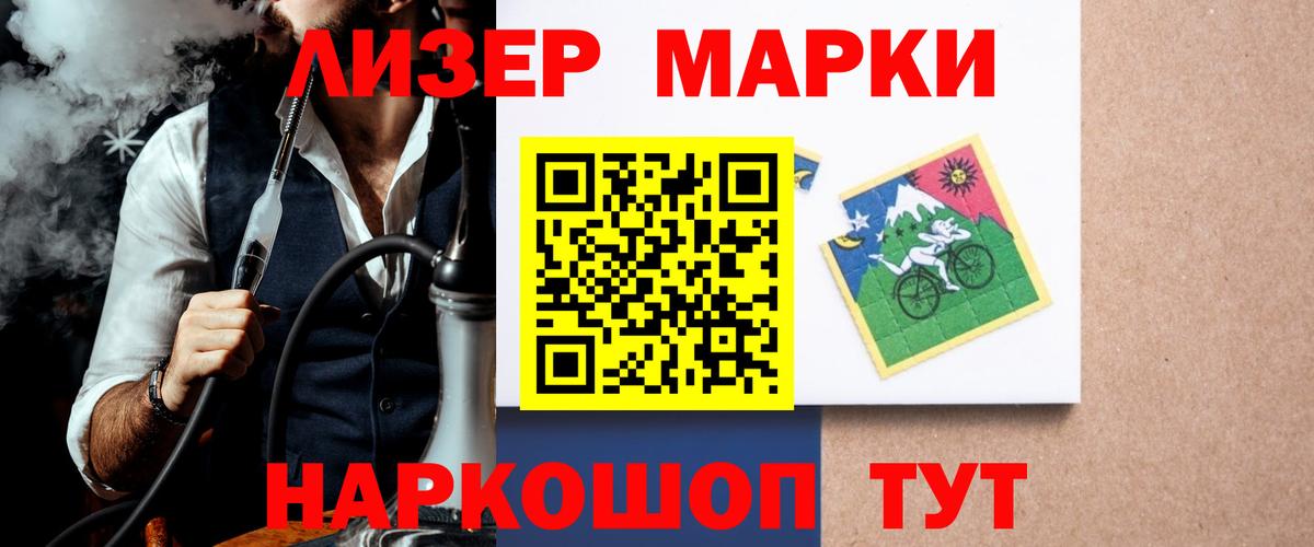 Лсд 25 экстази ecstasy Екатеринбург