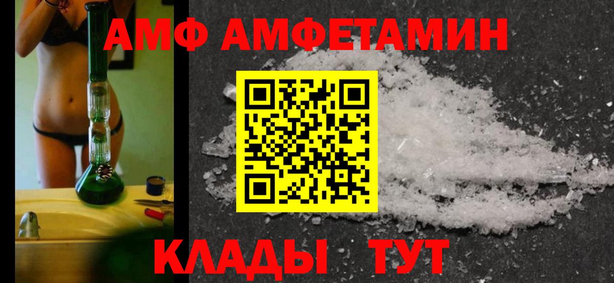 Екатеринбург  Первитин Methamphetamine  Вход с VPN 