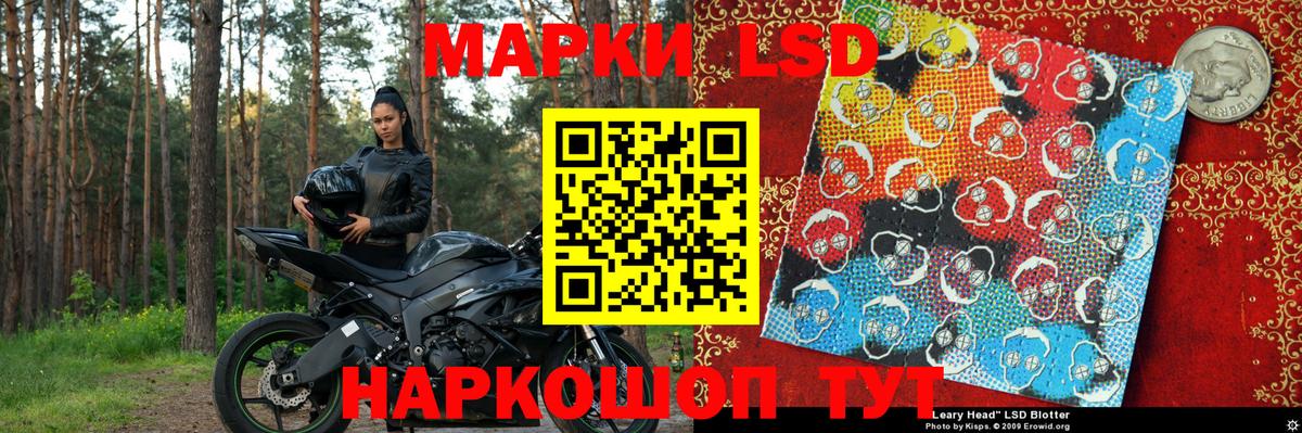 Марки NBOMe 1,5мг Екатеринбург