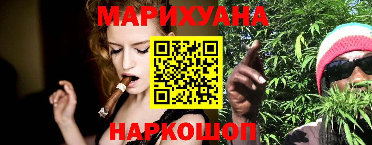 Шишки марихуана конопля Екатеринбург